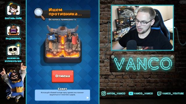 БЫСТРЫЕ КОЛОДЫ ВСЕГДА ИМБА! Клеш рояль с нуля / Эп. 4 / Clash Royale смотреть онлайн
