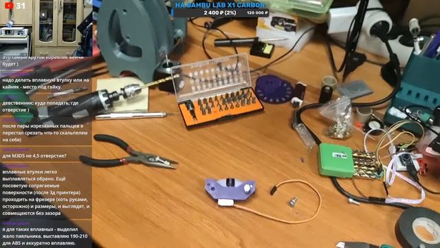 Чиллстрим - Torque-O-Matic (ч. 6): первая сборка стенда смотреть онлайн