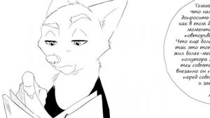 Все части┃Зверополис┃ Сложные отношения ПОЛНОСТЬЮ┃Озвученный комикс┃Loki & Snack