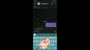 туториал на сердечко в телефоне