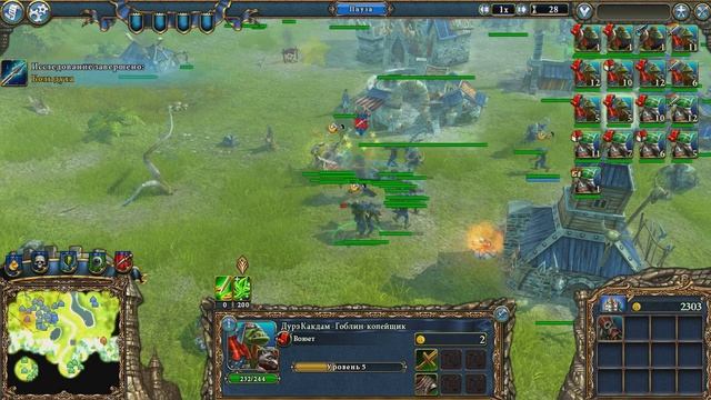 Majesty 2: Monster Kingdom/Королевство монстров - Прохождение#1-Новые подданные короля HD смотреть онлайн