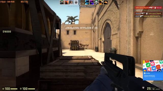 Counter-Strike: Global Offensive ► Играем в кс, заказ карты #CSGO смотреть онлайн