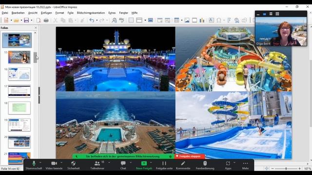 Вся правда об inCruises 05.05.23 часть 1 смотреть онлайн