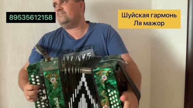 Ой при лужке//// Гармонь продаётся Ватсап Вайбер Телеграмм смотреть онлайн