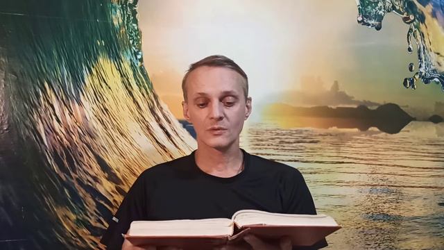 Проблема: Верю ли я в Иисуса из Библии? смотреть онлайн