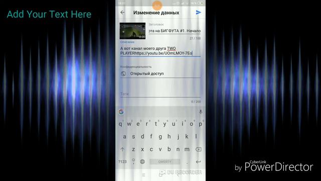 Как вставить ссылку на канал в описание