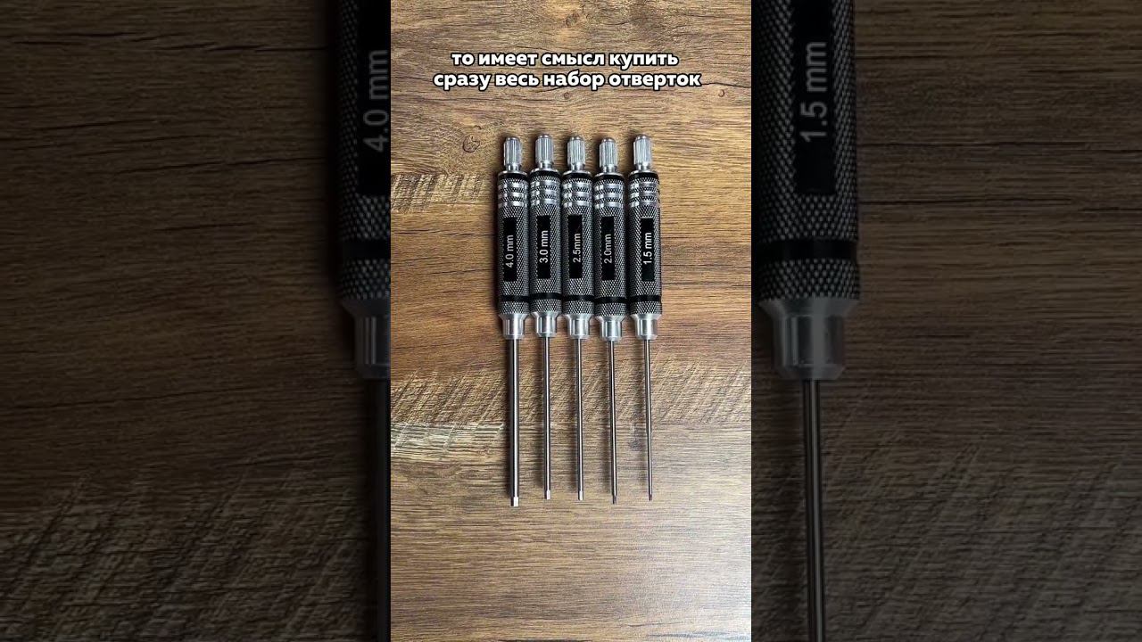 Какие отвертки подобрать к заточному устройству TSPROF смотреть онлайн