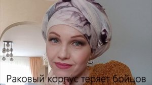 СВЕТИК МОЙ СВЕТЛАНА ... Раковый корпус потерял ещё одного бойца... Светлая память  Светлане...