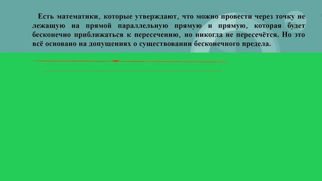 Гипотеза Пуанкаре доказана до Перельмана смотреть онлайн