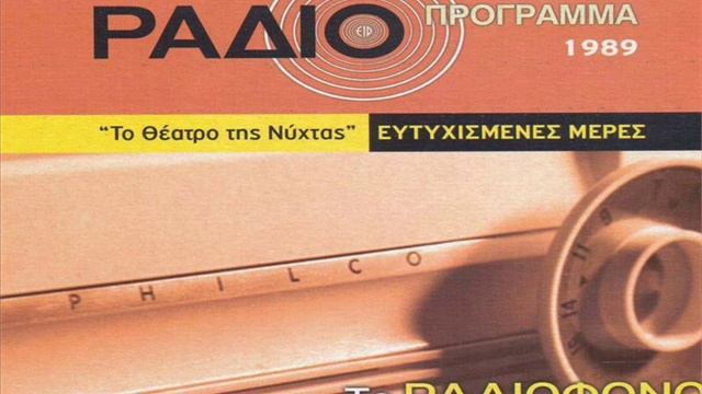 Samuel Beckett - Ευτυχισμένες Μέρες смотреть онлайн