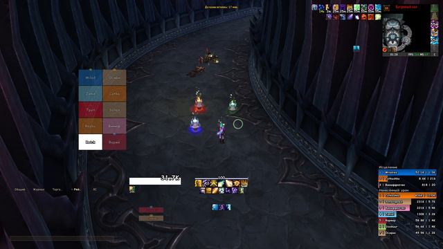 WotLK 3.3.5: ICC 10 normal - easy Discipline Priest POV #8 смотреть онлайн