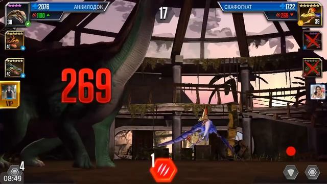 Мозазавр 3 Jurassic World The Game прохождение на русском - 5% Лига Хищников смотреть онлайн