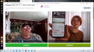 Рыжеволосая мадам.