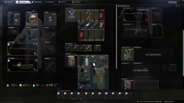 Escape from Tarkov: Patch 12.8 | Выполнить Задачи. Найти Киллу. | #60 | 2K смотреть онлайн