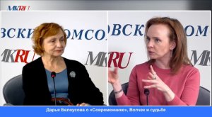 Актриса Дарья Белоусова рассказала, почему играет в театре «Современник»