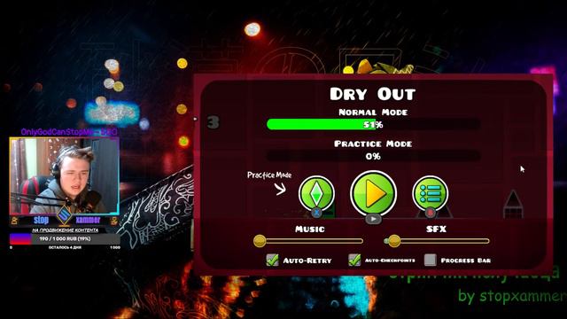 ПРОХОДИМ КОМПАНИЮ В GEOMETRY DASH | #stop_xammer смотреть онлайн