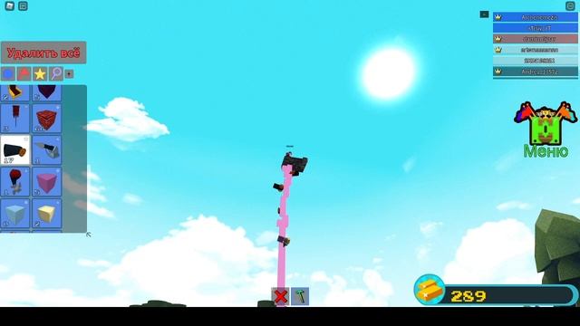 играем в роблокс в режим где надо найти сокровища (Roblox) смотреть онлайн