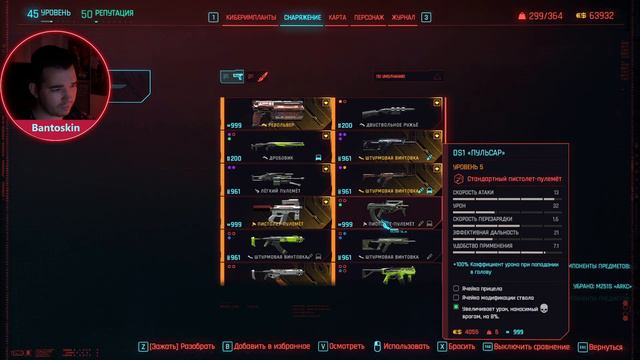 CYBERPUNK 2077 PHANTOM LIBERTY [РУССКАЯ ОЗВУЧКА]◽▶(ЧАСТЬ 27)НЕМНОГО БЕГАТНИЗА АИРДРОПАМИ И КИБЕРПСИ смотреть онлайн