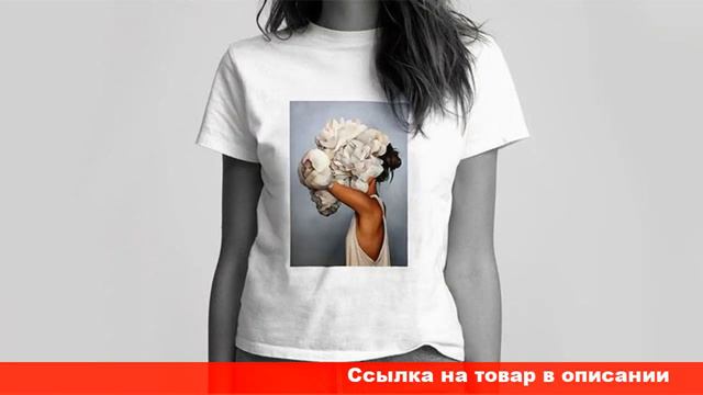 алиэкспресс женские футболки купить в смотреть онлайн