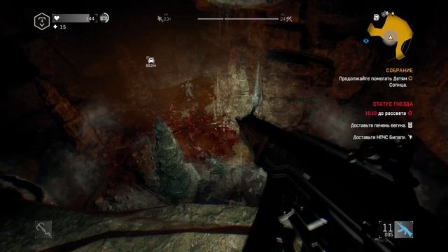 Как зачистить гнездо Прыгунов в Dying Light The Following смотреть онлайн