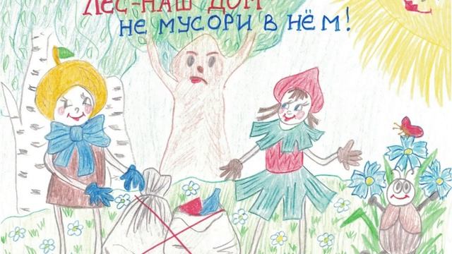 Эколята — друзья и защитники природы смотреть онлайн