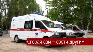 Сотрудники Скорой медицинской помощи отметили профессиональный  праздник.