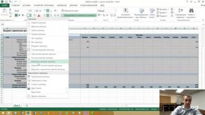 Шаблон БДДС с нуля в Excel