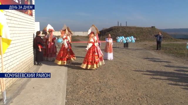 Ещё в трех населенных пунктах появится вода смотреть онлайн