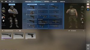 КАК ВЫБРАТЬ USP ВМЕСТО P2000 В COUNTER STRIKE 2? ПОКАЗЫВАЮ ЗА 5 СЕКУНД