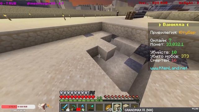 ИГРАЕМ С ПОДПИСЧИКАМИ В MINECRAFT! #21. 1.16.5 Java Edition. смотреть онлайн
