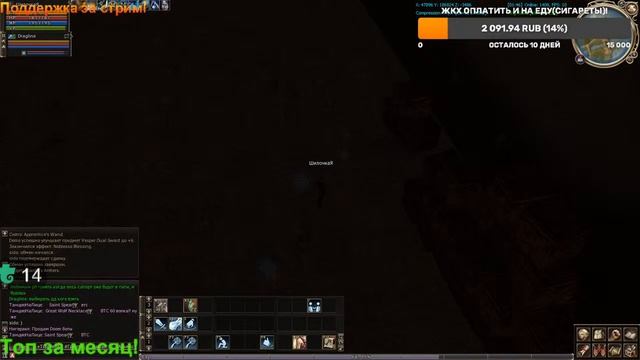 Lineage 2 Asterios x1,5 Pride! Как стартовать! Рефералка, на 11 голды, в описании! Всем Мира! ;-) смотреть онлайн