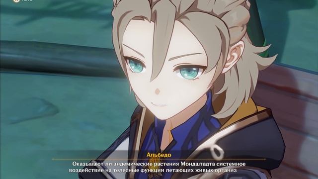 Genshin Impact. Праздник ветряных цветов I. Прибытие чужеземцев смотреть онлайн