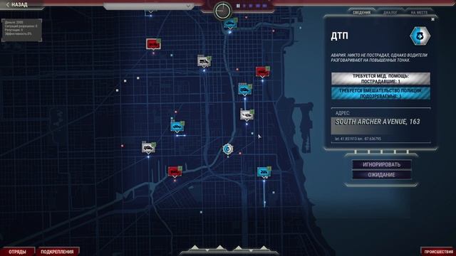 ЧИКАГО | 911 Operator | #6 смотреть онлайн