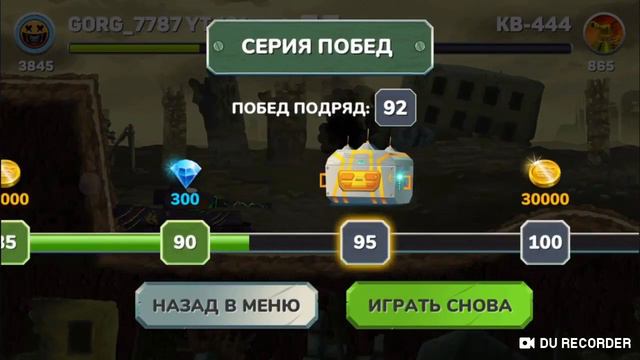 Обзор на все навыки на тигре в gerand гнутые дула смотреть онлайн