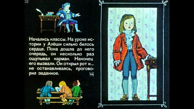 Диафильм А.Погорельский - Черная курица смотреть онлайн