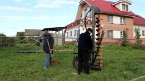 Буроям или ямобур или мотобур