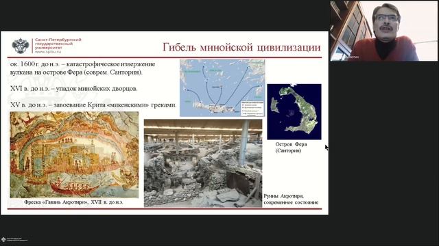 Онлайн-школа СПбГУ 2022/2023. 6 класс. История. 10.12.2022 смотреть онлайн