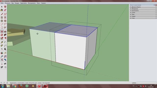 SketchUp: Симметрия смотреть онлайн