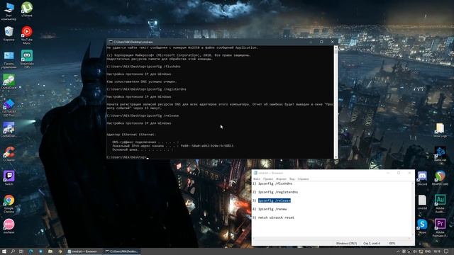 Ошибка подключения к ?интернету «DNS-сервер не отвечает» — как ?️исправить в Windows 10 смотреть онлайн