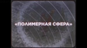 Atomic Heart все анимации