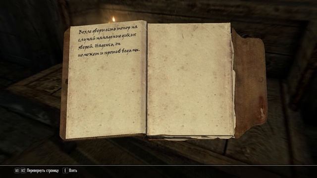 Как обойти баг в квесте "Беспокойные мертвецы" | Skyrim Anniversary Edition смотреть онлайн