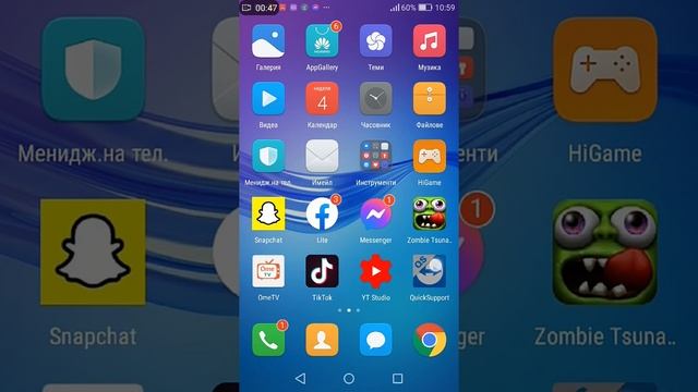 Как да си споделим чрес BLUETOOTH игри и приложения на друг телефон Android беэ Интернет смотреть онлайн