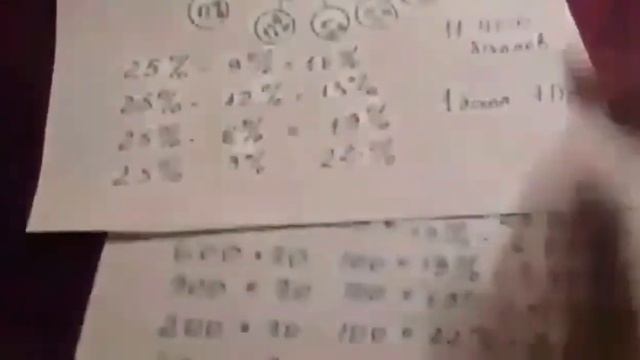 Как считать зарплату в ЭССЕНС