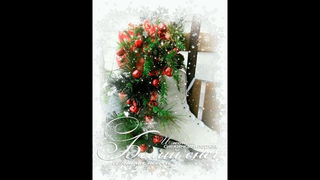 Новое звучание известной песни "Падал, падал Снег". смотреть онлайн