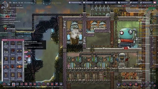 800+ ДНЕЙ! |3| Oxygen Not Included: Quality of Life Upgrade Mk 1 смотреть онлайн