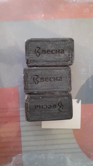 Дегтярное душистое мыло