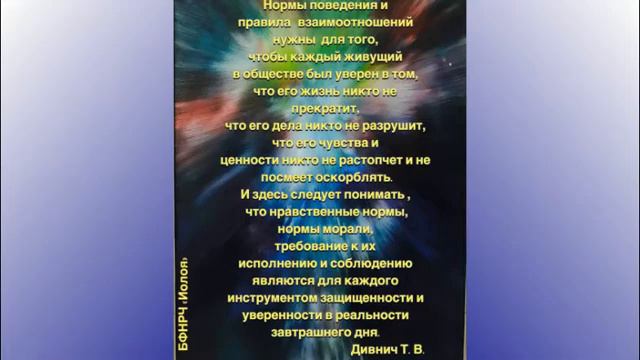 Фонд ИОЛОЯ смотреть онлайн