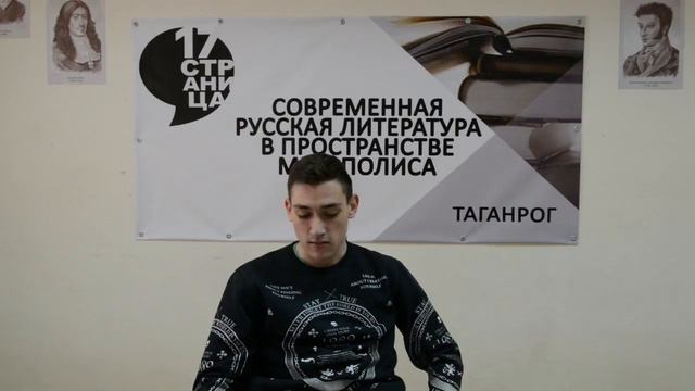 Игорь Гаврилов, школа26, Таганрог смотреть онлайн
