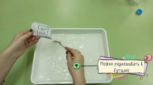 Как приготовить раствор для Эбру// Создаем шедевры