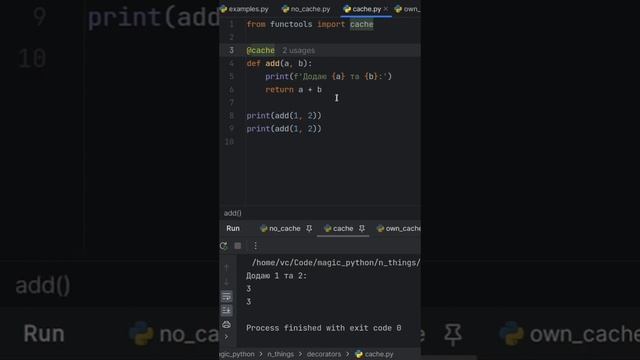 ? Пишемо декоратор за 60с ⏳ | #пайтон #українською | #програмування #coding смотреть онлайн